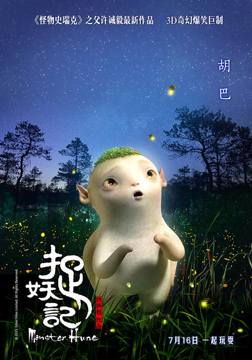 一比一仿东俄勒冈大学学位证